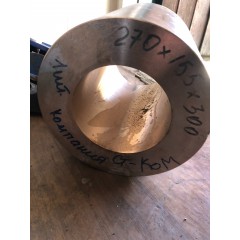 Бронзовая втулка 70мм БрАЖ9-4 изготовление